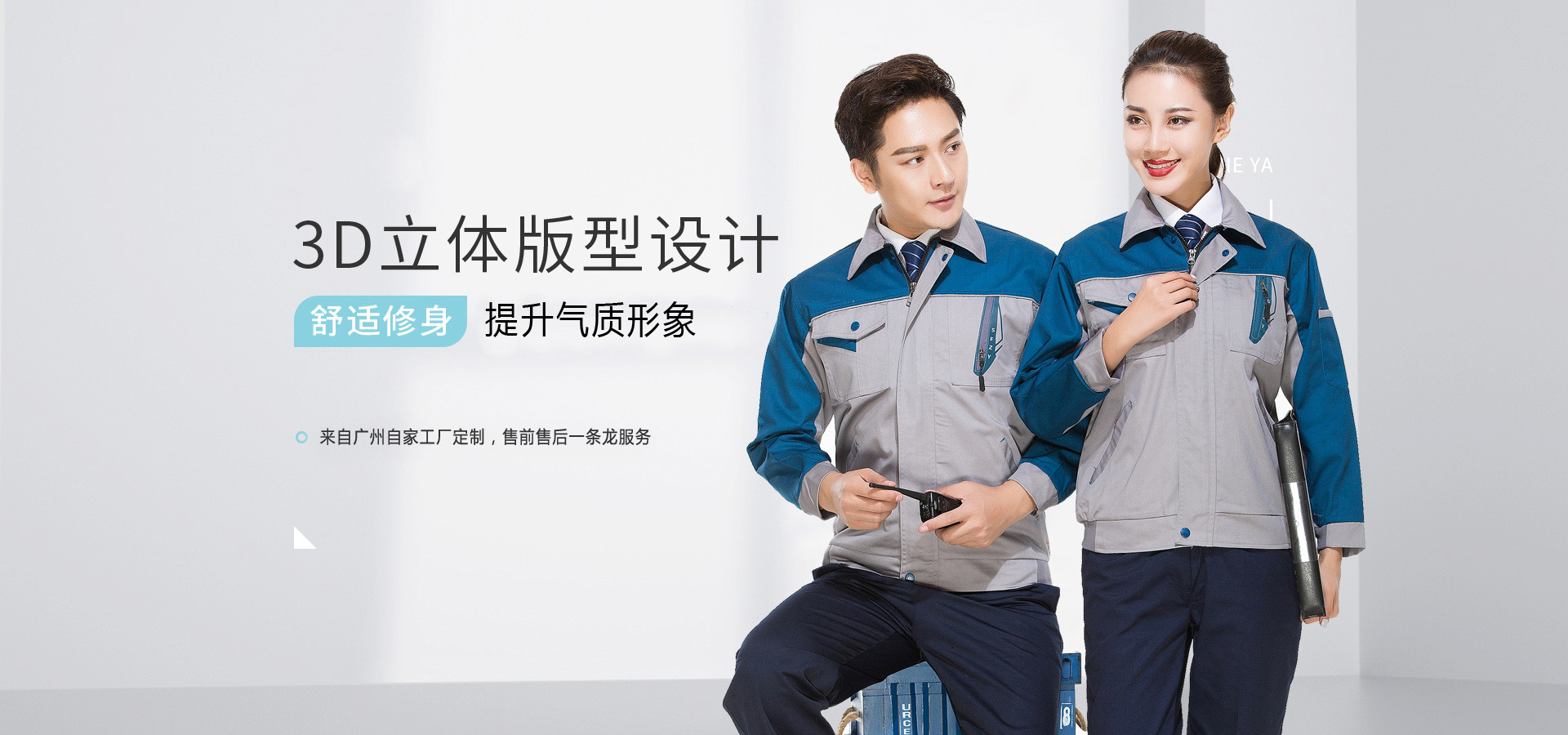 ��Խ��������3D����������